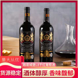 CHATEAU红葡萄酒